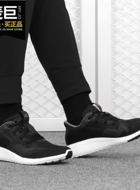 Adidas/阿迪达斯正品 edge lux clima 2 w 女子休闲跑步鞋BB8053