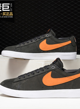 Nike/耐克正品 SB ZOOM BLAZER LOW GT QS 男子休闲滑板鞋AV3028