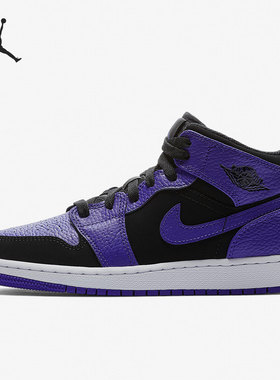Nike/耐克正品AIR JORDAN 1 MID女子GS大童篮球鞋554725-051