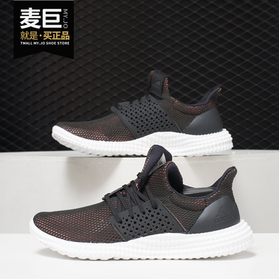 阿迪达斯athletics女子跑步鞋