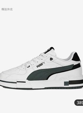 Puma/彪马正品CA Pro Glitch男女轻便拼接运动板鞋389276-03
