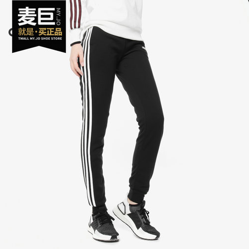 阿迪达斯女子休闲运动长裤