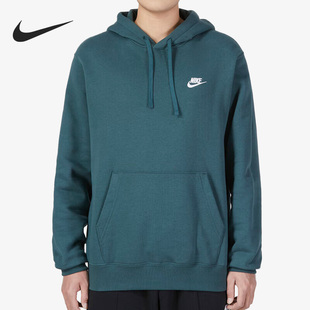 Nike/耐克正品男子舒适针织连帽套头运动休闲卫衣 BV2655-309