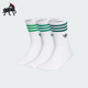 阿迪达斯正品 三叶草男女同款 经典 Adidas 运动袜三双装 JP1280