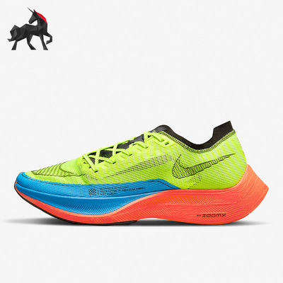 Nike/耐克正品ZoomX VaporFly NEXT% 2男子运动跑步鞋 DV3030-700