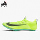 耐克正品 2男子舒适跑步鞋 Zoom Nike Superfly Elite DR9923 700