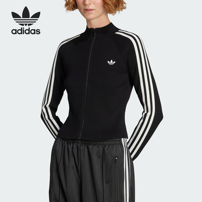 Adidas/阿迪达斯正品三叶草女士运动运动修身经典亲肤夹克JY2597