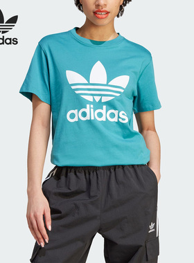 Adidas/阿迪达斯正品三叶草新款女子运动透气休闲短袖IL3867
