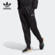 阿迪达斯正品 ADV SWEATPANT Adidas 男子束脚运动裤 IC5362