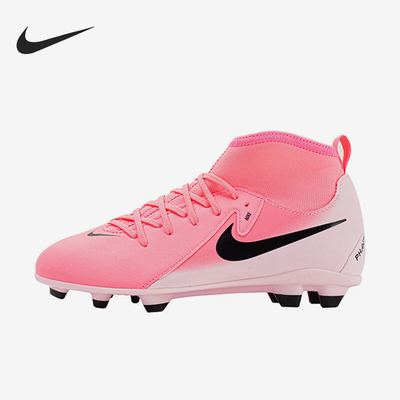 Nike/耐克儿童防滑耐磨足球鞋