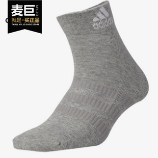 ANK Adidas 阿迪達斯正品 CUSH 男子休閑運動中筒襪DZ9366 3PP
