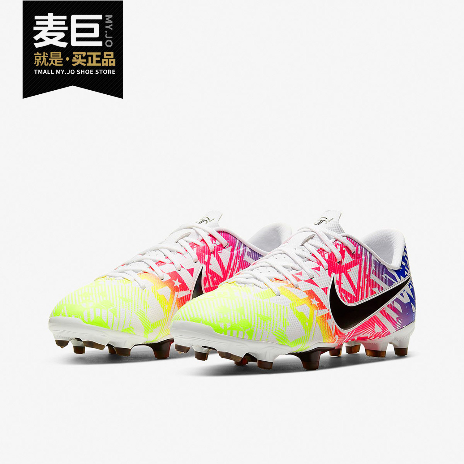 Nike/耐克正品JR VAPOR 13 ACADEMY NJR FG/MG大童足球童鞋AT8125