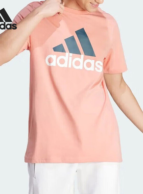 Adidas/阿迪达斯正品新款男士透气夏季简约休闲短袖T恤IJ8577