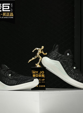 Adidas/阿迪达斯正品 当季新款 阿尔法男子运动跑步鞋G54126