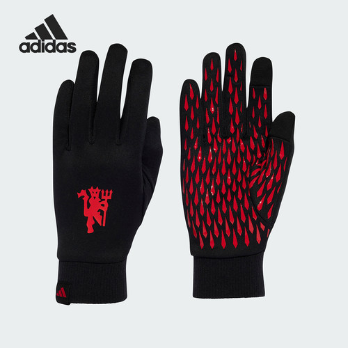 Adidas/阿迪达斯正品MUFC FP GLOVES男女足球训练手套IY0438