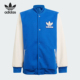 休闲运动保暖棉服IP9362 三叶草大童时尚 Adidas 阿迪达斯正品