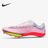 DJ6205 Nike 100 Zoom Victory男女运动跑步钉鞋 耐克正品 Air