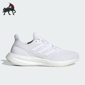 阿迪达斯正品 Pureboost 23男女运动时尚 Adidas 跑步鞋 IF8064