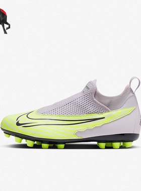 Nike/耐克正品PHANTOM DF AG大童运动足球鞋DV3069-705