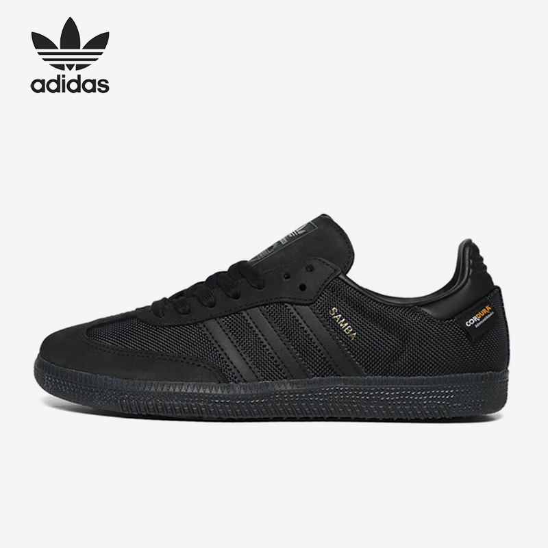 Adidas/阿迪达斯正品三叶草SAMBA OG男女复古低帮板鞋JI4647