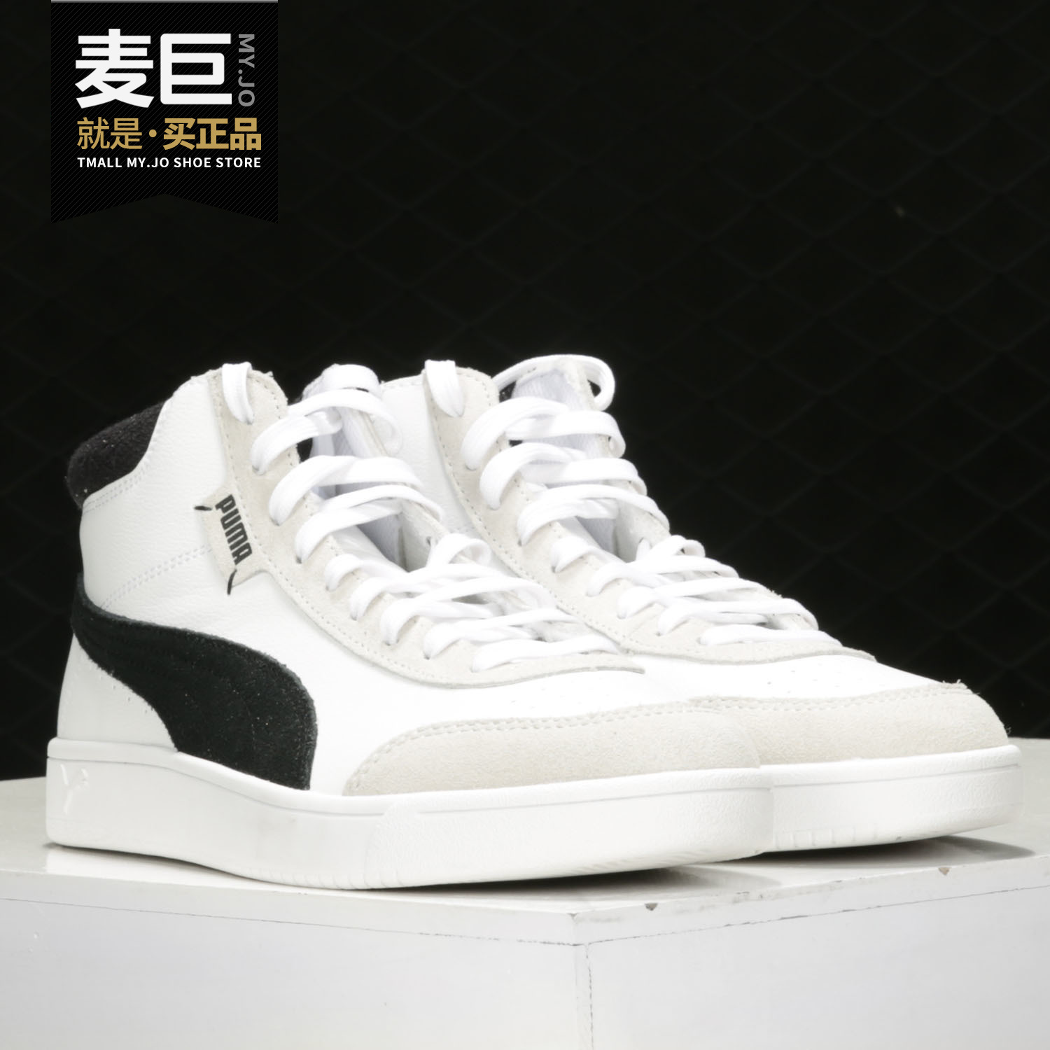 男女鞋Puma/彪马正品情侣