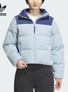 Adidas/阿迪达斯正品2023冬季女士休闲保暖立领羽绒服IU4814