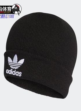 Adidas/阿迪达斯正品三叶草男女中性运动休闲针织帽 BK7634