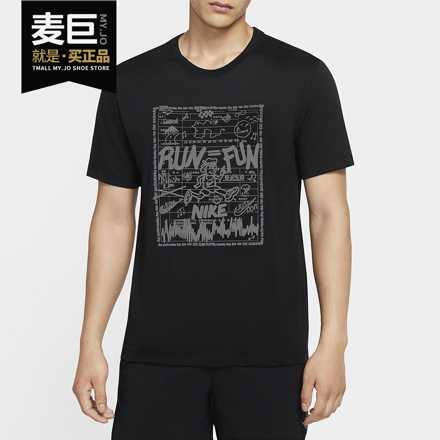Nike/耐克正品2020夏季体恤衫