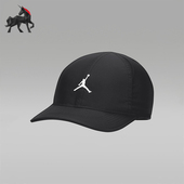 Nike 010 软顶弧帽檐运动帽FN4675 耐克正品 Jordan男女同款