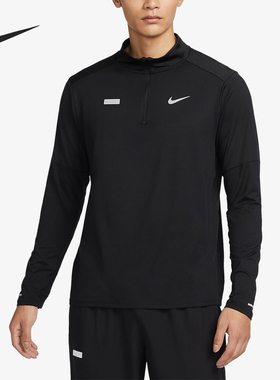 Nike/耐克正品2023冬季新款男子拉链开襟运动长袖T恤FB8557