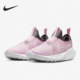 耐克正品 女子大童跑步鞋 FLEX Nike RUNNER DJ6038 600