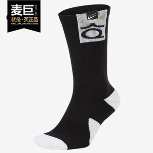 新款 NIKE Nike 透气篮球休闲运动袜 当季 ELITE SK0083 耐克正品