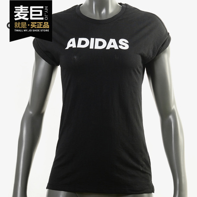 阿迪达斯女士运动休闲T恤