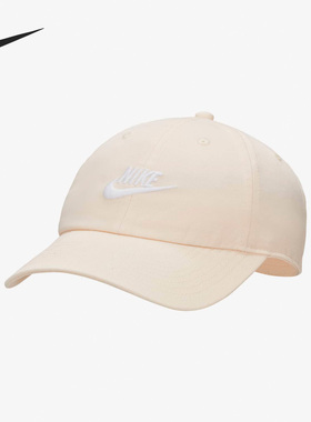 Nike/耐克正品新款男女运动透气休闲遮阳鸭舌帽FB5368-838