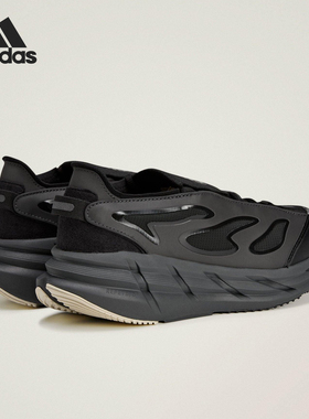 Adidas/阿迪达斯正品ADISTAR男女运动缓震经典厚底跑步鞋JR3290
