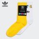阿迪达斯正品 三叶草当季 新款 Adidas 男女运动休闲袜 HE3111