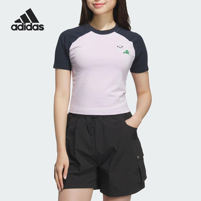Adidas/阿迪达斯正品2025女士透气拼接经典休闲短款短袖KC1497