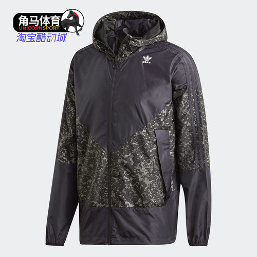 Adidas男子夹克外套运动服