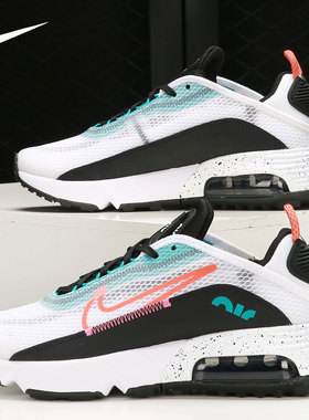 Nike/耐克正品 AIR MAX 2090 (GS)女子大童运动跑步鞋 CJ4066-106