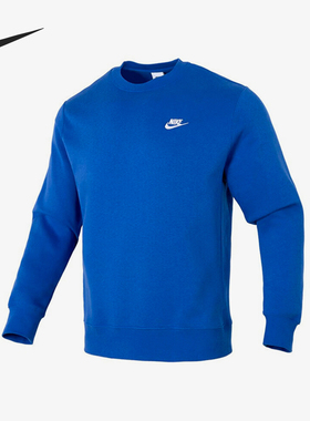 Nike/耐克正品新款男士加绒保暖运动经典卫衣套头衫BV2663-480