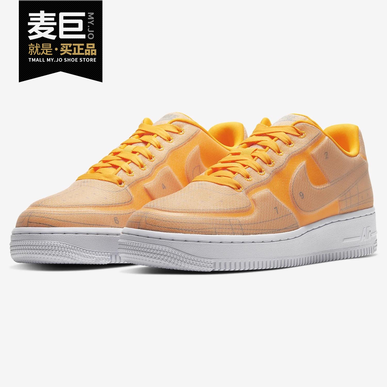 Nike/耐克正品Air Force 1 AF1解构图形 数字白红 橙色空军CI3445