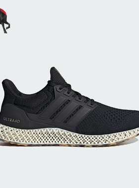 Adidas/阿迪达斯正品ULTRA 4D男女同款透气运动跑步鞋IG2264
