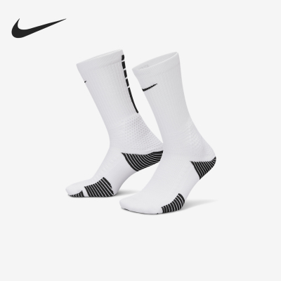 Nike/耐克正品Elite 2.0男女透气中筒经典运动袜一双装HM0285-100