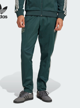 Adidas/阿迪达斯正品三叶草男士足球休闲训练运动长裤IT4124