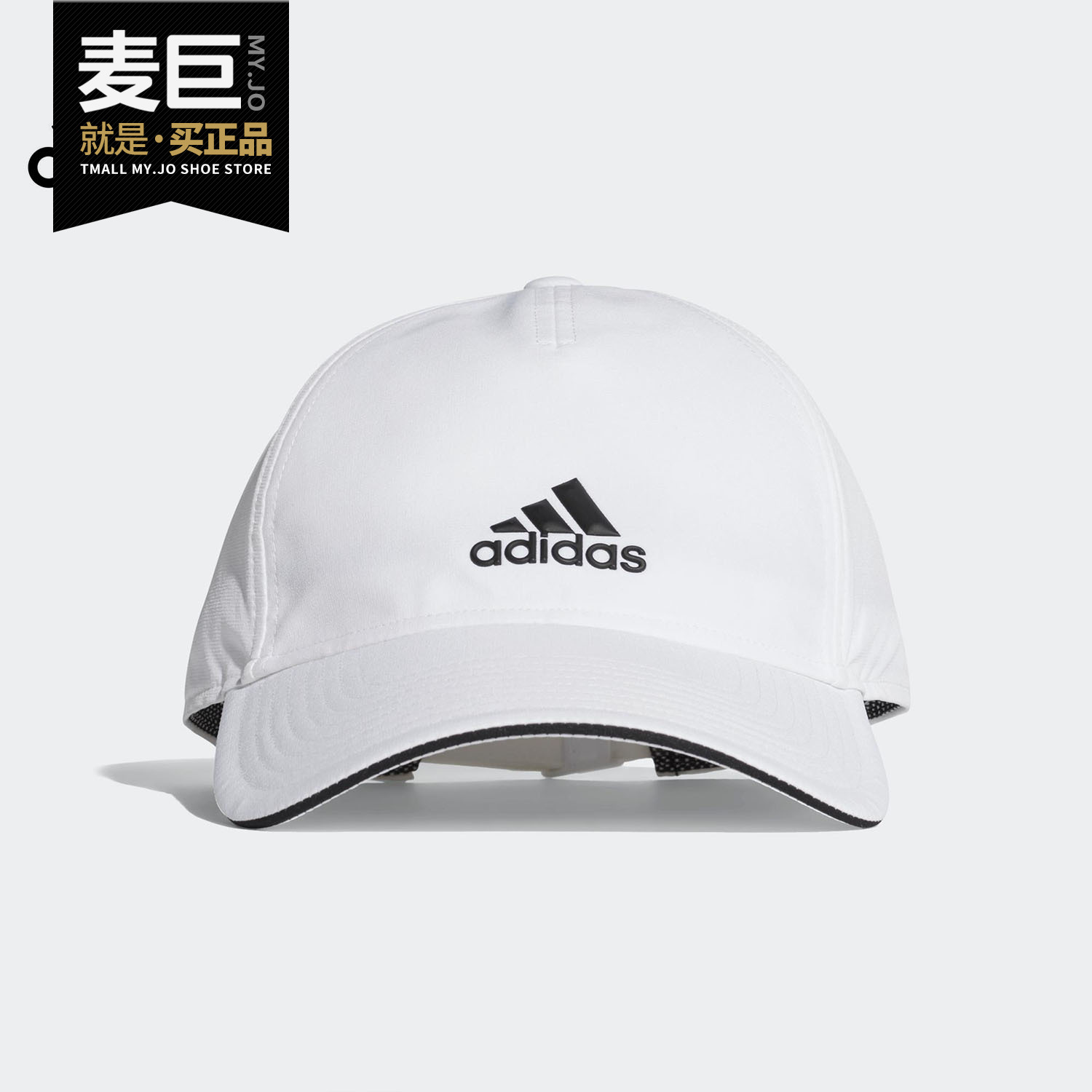 Adidas运动休闲透气遮阳帽子