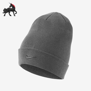 Nike 冬儿童休闲舒适保暖针织运动帽 CW5871 084 耐克正品