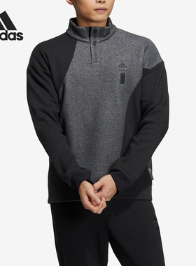 Adidas/阿迪达斯正品武极系列运动男子立领卫衣套头衫HY5847