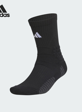 Adidas/阿迪达斯正品新款男子运动休闲袜一双装IU2191