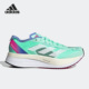 阿迪达斯正品 Adizero Boston Adidas 11男女运动跑步鞋 HQ3696