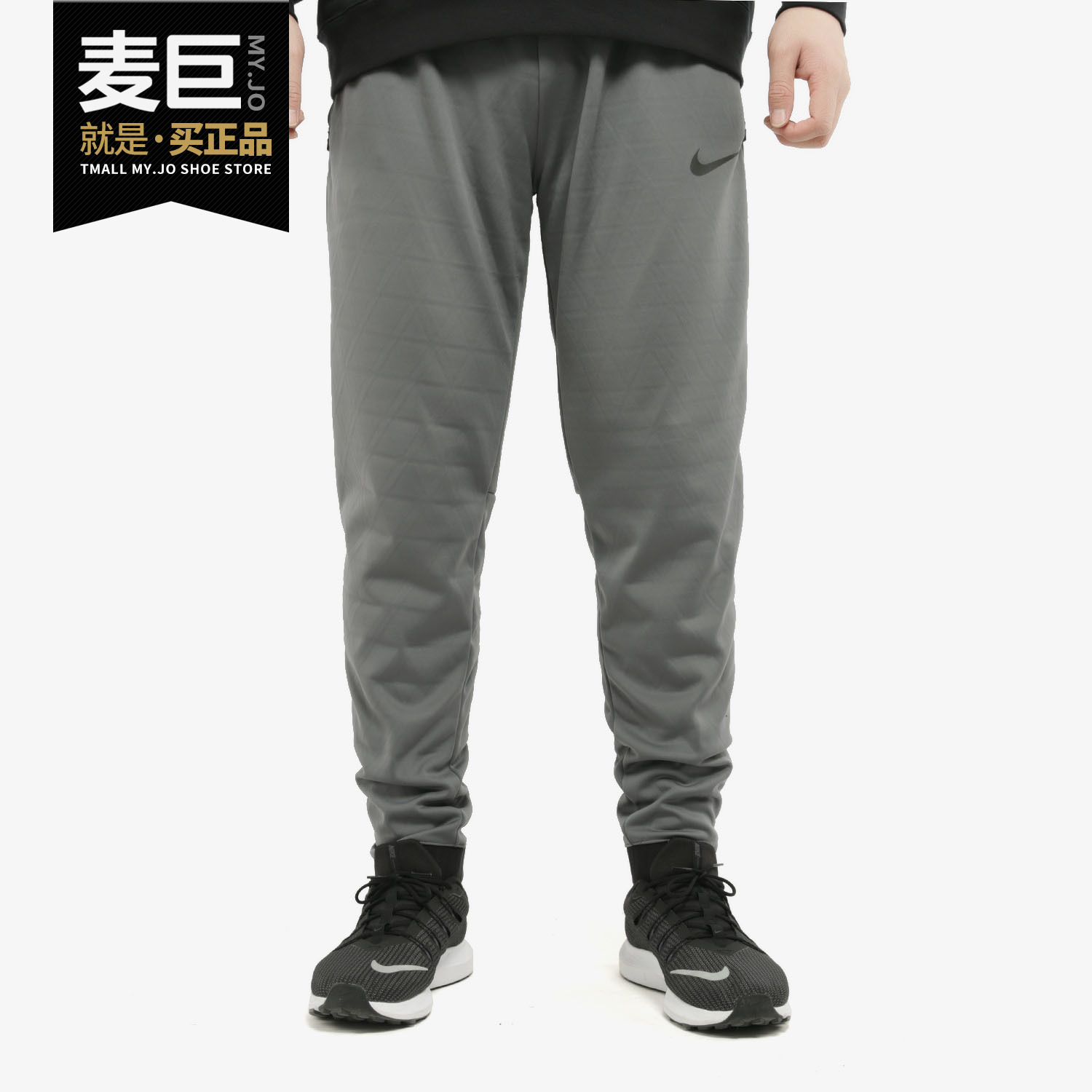 Nike/耐克正品当季新款 AS M NK THRMA SPHR PANT 男子卫裤932272